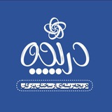 Telegram profile photo for دریچه سخنان بزرگان