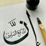 Telegram profile photo for جان دل فدایت یا رسل اللّٰه صل اللّٰه علیه وسلم