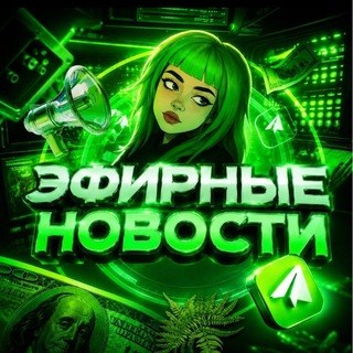 Telegram profile photo for EF NEWS