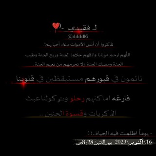 Telegram profile photo for قرآن، أدعيه، اذكار