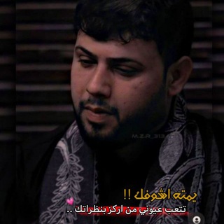 Telegram profile photo for استوريات اهل البيت ❤️🥰