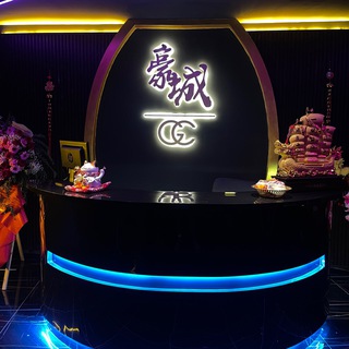 Telegram profile photo for Grand City 豪城