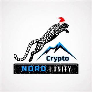 Telegram profile photo for Nord Unity | Крипто Компас 🐾