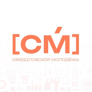 Telegram profile photo for Департамент молодежной политики Свердловской области