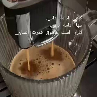 Telegram profile photo for Yaldaآشپزباشی