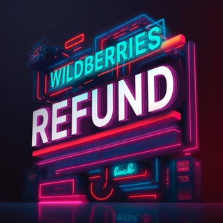 Telegram profile photo for 🔥WILDBERRIES🔥REFUND🔥