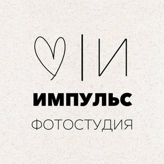 Telegram profile photo for Фотостудия Импульс в Саратове