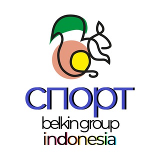 Telegram profile photo for Belkin Group Бали Спорт