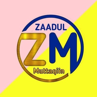 Telegram profile photo for ᴢᴀᴀᴅᴜʟ ᴍᴜᴛᴛᴀǫɪɪɴ زاد المتقين