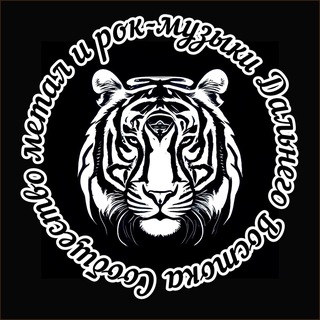 Telegram profile photo for Сообщество МиР ДВ