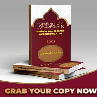 Telegram profile photo for Dīwān Al-Imām al-Shāfi'iy