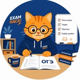 Telegram profile photo for Студиан | ОГЭ