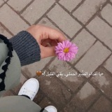 Telegram profile photo for لِضِيْاءَ |
