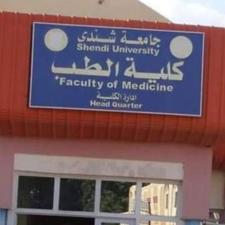 Telegram profile photo for د/ عمر تاج السر _ تشريح جامعة شندي