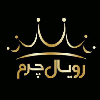 Telegram profile photo for royalcharm | رویال چرم