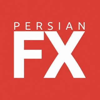 Telegram profile photo for پرشین فارکس : مرجع تخصصی فارکس در ایران