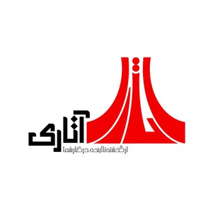 Telegram profile photo for Atari shop