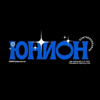 Telegram profile photo for ЮНИОН