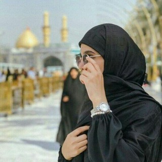 Telegram profile photo for ستوريات 🖤رمزيات 🖤صور بنات حسينيه