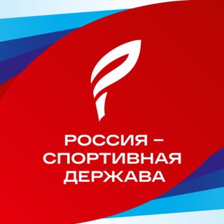 Telegram profile photo for Форум «Россия - спортивная держава»