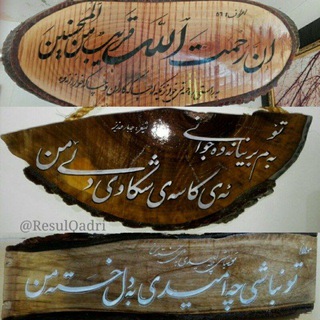 Telegram profile photo for گالری قادری