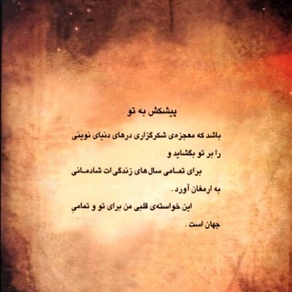 Telegram profile photo for کتاب صوتی معجزه شکر گذاری
