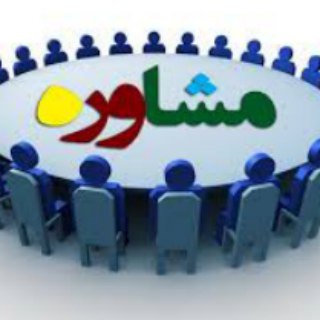 Telegram profile photo for آقای مشاور متوسطه اول و دوم