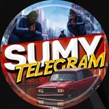 Telegram profile photo for Сумы Суми