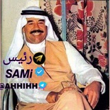 Telegram profile photo for صور واقتباسات صداميه صدام حسين