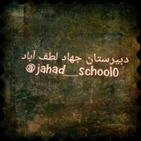Telegram profile photo for جهاد