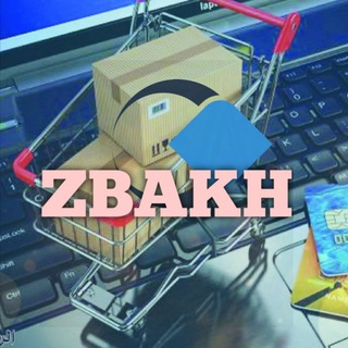 Telegram profile photo for Grossite ecom متجر التخفيضات