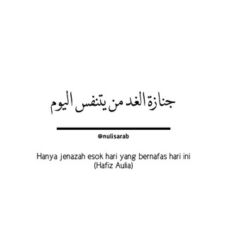 Telegram profile photo for Muroja'ah Kitab