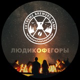 Telegram profile photo for Extreme Brewers Camp