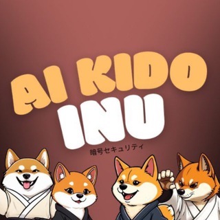 Telegram profile photo for Ai Kido Inu - PORTAL 🥋⚔️