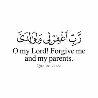 Telegram profile photo for أذكر الله.
