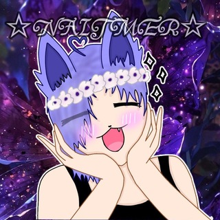 Telegram profile photo for :.。.✨NaitmerForest✨.。.:
