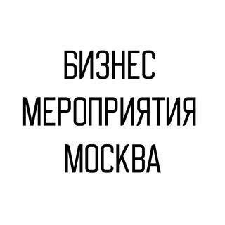 Telegram profile photo for VIP мероприятия|Анонсы|ГАЛАКТИКА