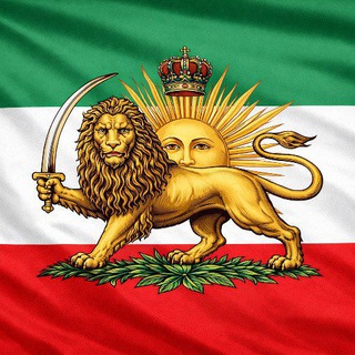 Telegram profile photo for انجمن شیر و خورشید کلیه دانشگاهای آزاد شاهنشاهی