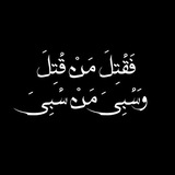 Telegram profile photo for الخادم محمود توفيق البَرّاك
