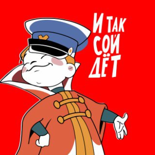 Telegram profile photo for secinfosex