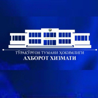 Telegram profile photo for Тўрақўрғон тумани ҳокимлиги |расмий канали