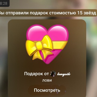 Telegram profile photo for розыгрыши