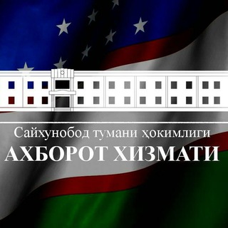 Telegram profile photo for Сайхунобод хабарлари