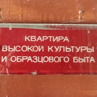 Telegram profile photo for Вотъ