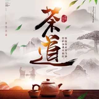 Telegram profile photo for 宁波🍵樱道校园