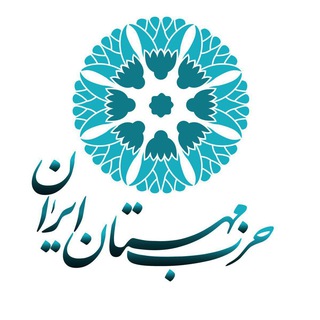 Telegram profile photo for Mehestaan / حزب مهستان