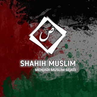 Telegram profile photo for Shahih Muslim