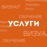 Telegram profile photo for ALLYVISE 💡 услуги