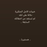 Telegram profile photo for هستيريا