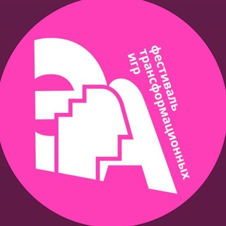 Telegram profile photo for Фестиваль ЭРА / Ставрополь